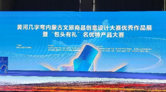 圓素牛骨膠原肽粉、圓素膠原蛋白手撕肉成功“出圈” 喜獲最具包頭特色伴手禮金獎、銅獎